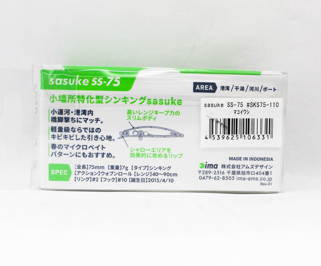 Ima Sasuke SS 75 mm Potápivá nástraha 110 (6331)