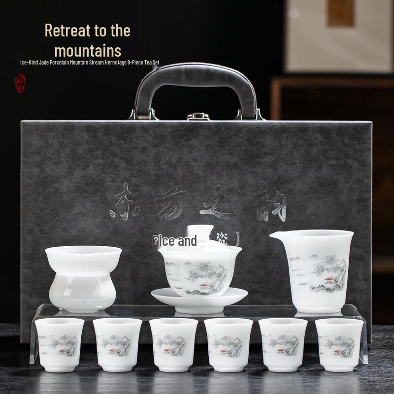 Ba Qian Xing Ceramic Kung Fu Tea Set