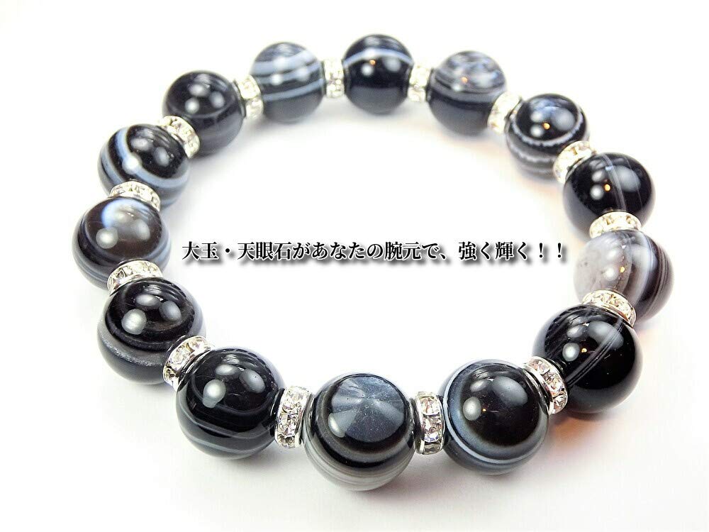 Kanoishi for Warding Off Evil and Fulfilling Eye Large 14mm Tibetan Eye Power Stone Bracelet for Women AAA Purification 17cm Size for [Amulet Wishes!]