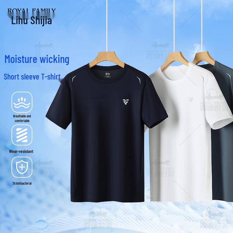 Xiiahu Shijia Men s Quick-Dry Antibacterial Sports T-Shirt XL