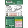 Greenmax N Gauge 2142 Arcade and Subway Entrance Set (Unpainted Kit)