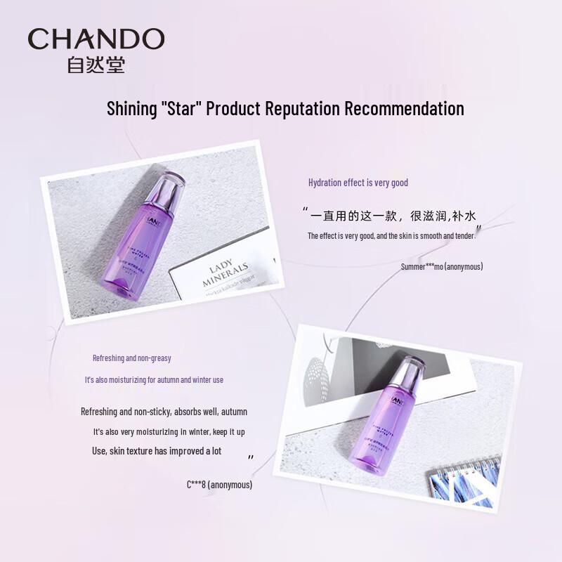 CHANDO Age-Defying Fresh Radiance Ice Toner