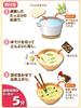 Nagatanien Eiyu-en Matsutake Flavored Soup Stock 50 Servings