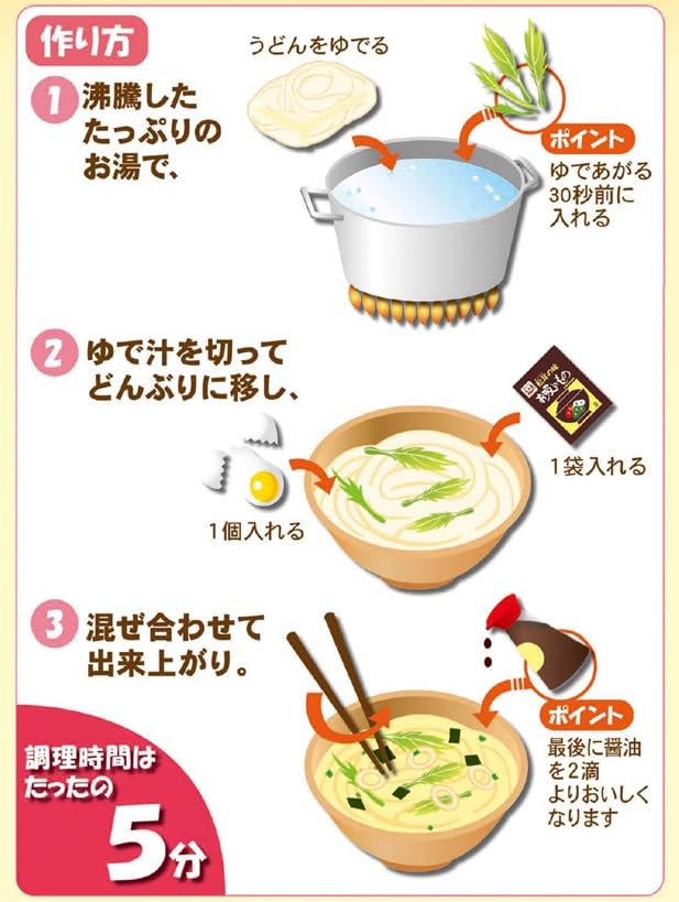Nagatanien Eiyu-en Matsutake Flavored Soup Stock 50 Servings