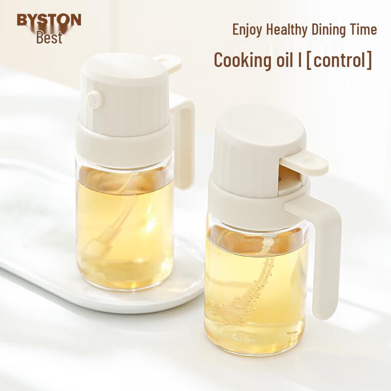 Baishide Glass Oil Spray Bottle