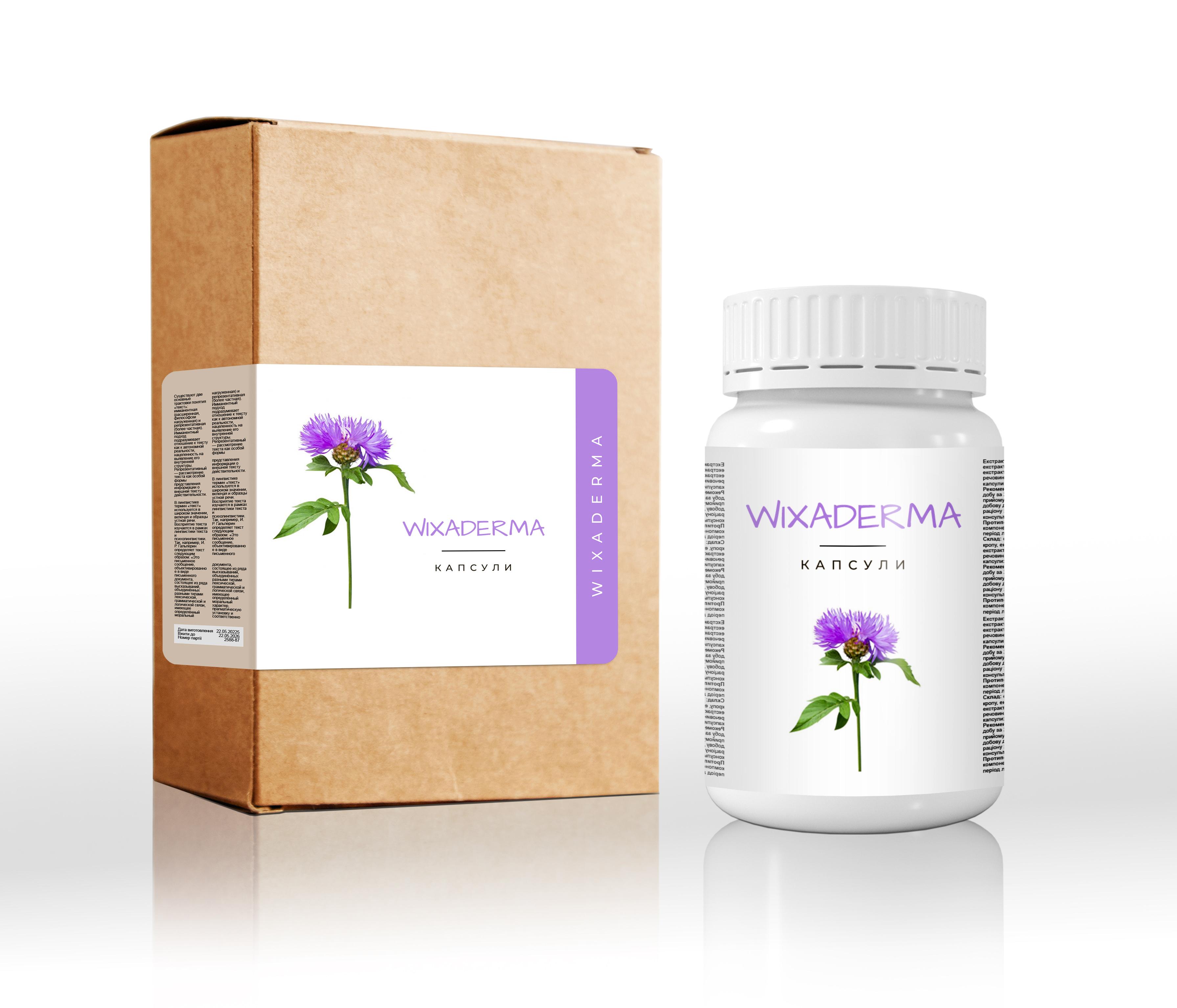 

Wixaderma (Віксадерма) - капсули для обличчя від акне та пігментації | 30 капсул