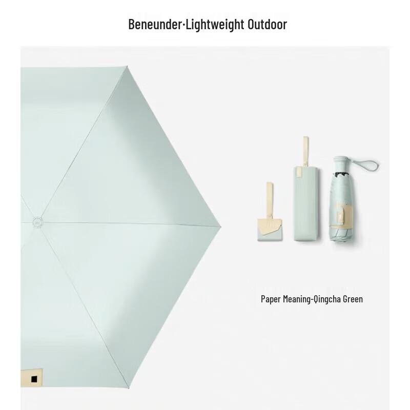 Beneunder Automatic UV Protection Straight Umbrella