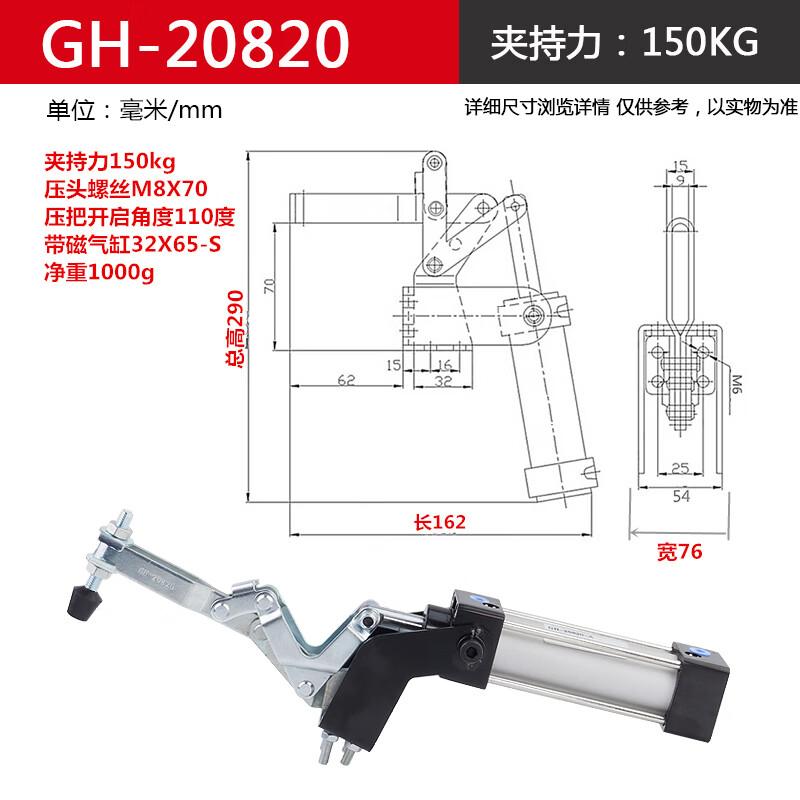 

Nai Duo 20820 Pneumatic Quick Clamp