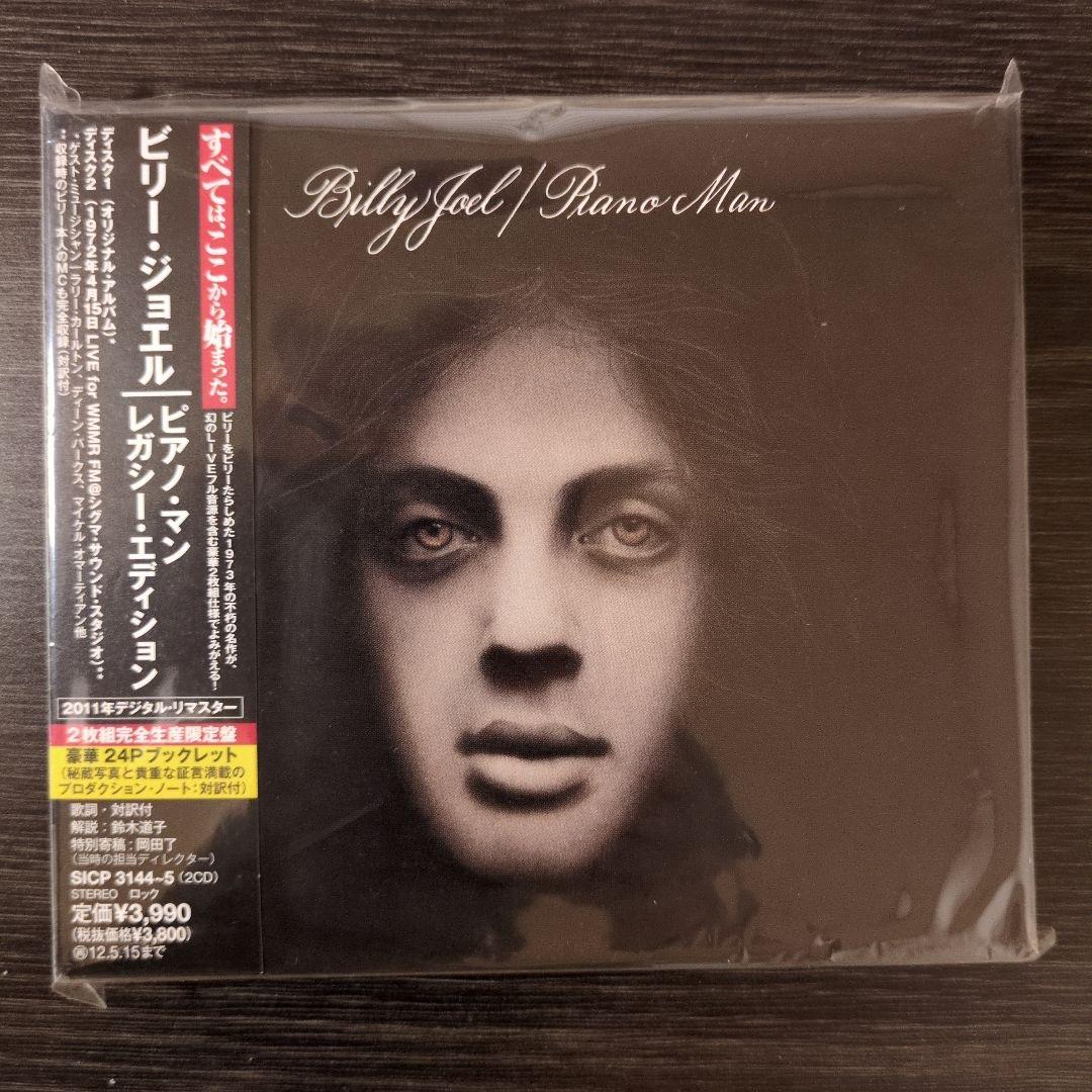 

[USED] CD/Billy Joel “Piano Man Legacy Edition” Limited Edition