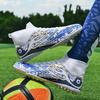Football Shoes 36-45 Football Boots High-top Socks Short Nails Artificial Lawn Training Young Football Shoes For Kids