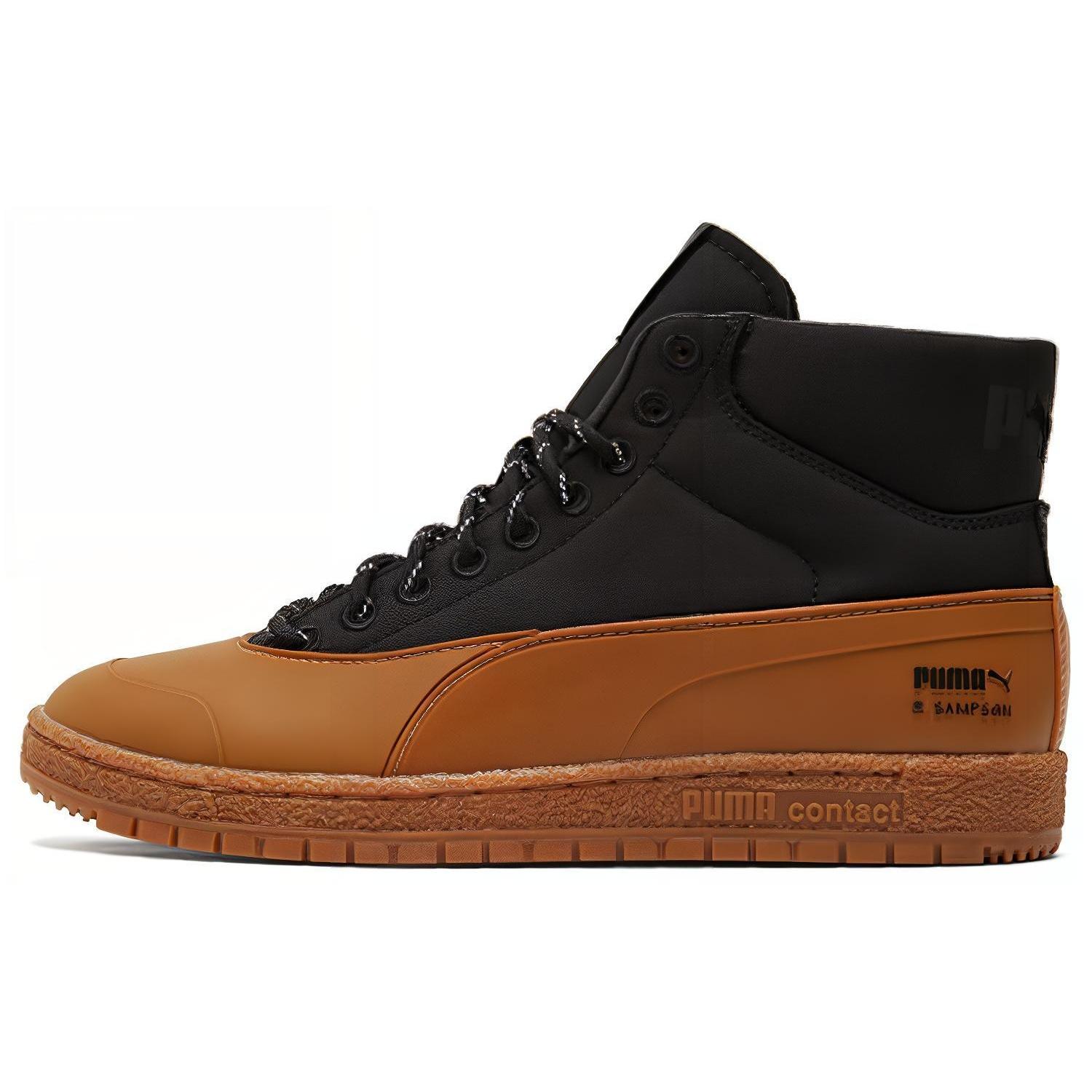 PUMA Maison Kitsune x Ralph Sampson 70 Mid Black Gum Men s 380291-01 EU 37