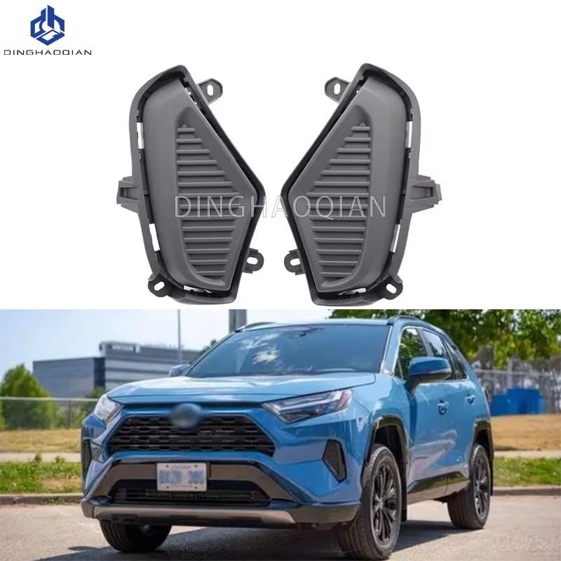 Car Front Fog Light Cover Lower Bumper Black Foglight Hole Grilles Decoration Bezel Fit for Toyota Rav4 2019 2020 2021 2022 2023