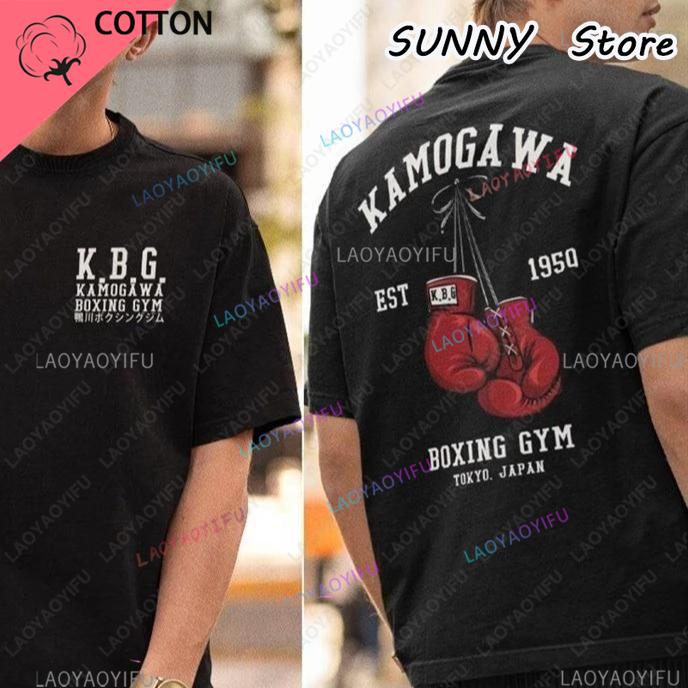 Streetwear Men Hajime No Ippo Printed Pure Cotton Vintage GYM Graphic TShirt Funny Manga Kamagowa Boxing Gym Unisex Casual Tops