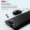 Lenovo KM301 Wired Keyboard & Mouse Combo
