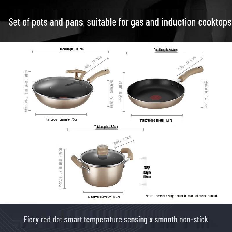 Xiang Le Mei TP2208E Non-Stick 3-Piece Cookware Set