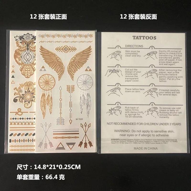 Bronzing Tattoo Sticker Set Gold Silver Yhmtsticker Tattoo Waterproof Sticker