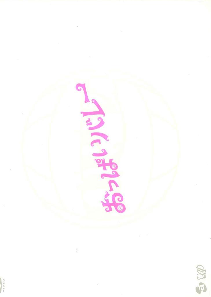 DVD DVD - Oppi Valley VPBT13991 VAP Japan Japanese Movies Used