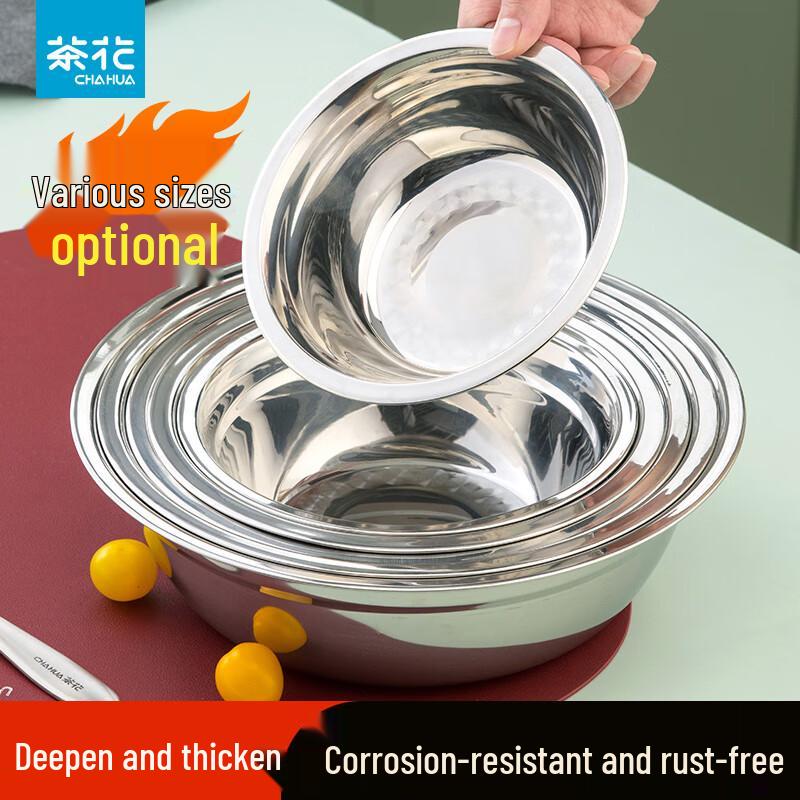 Chahua Stainless Steel Food Basin