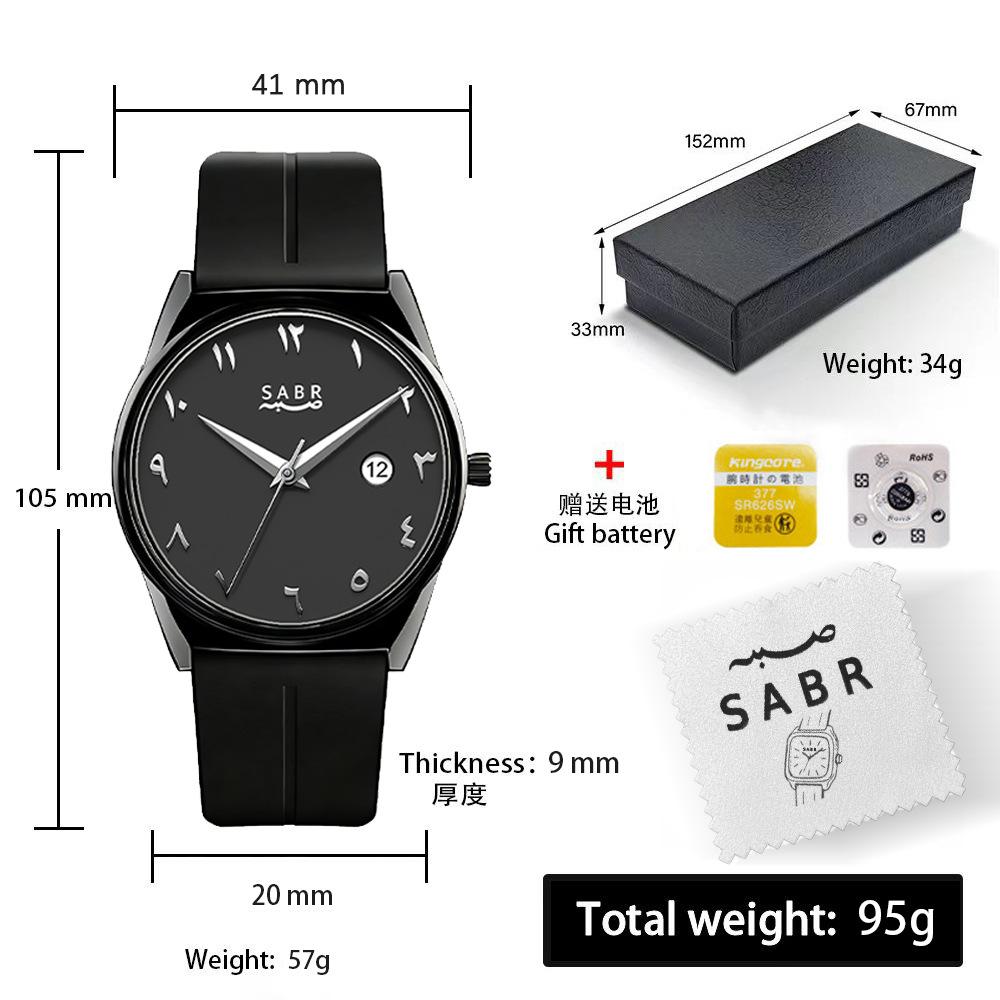 Sabr Arab Business Quartz Watch Men'S Simple Fashion Calendar Waterproof Ultra-Thin Watch