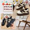 Platform Sneakers with Color Comfortable for Casual [1/2style] Two-Stripe Blocking, Lace-Up, Cushioned, Walking, Style, Women's (Brown, 24)