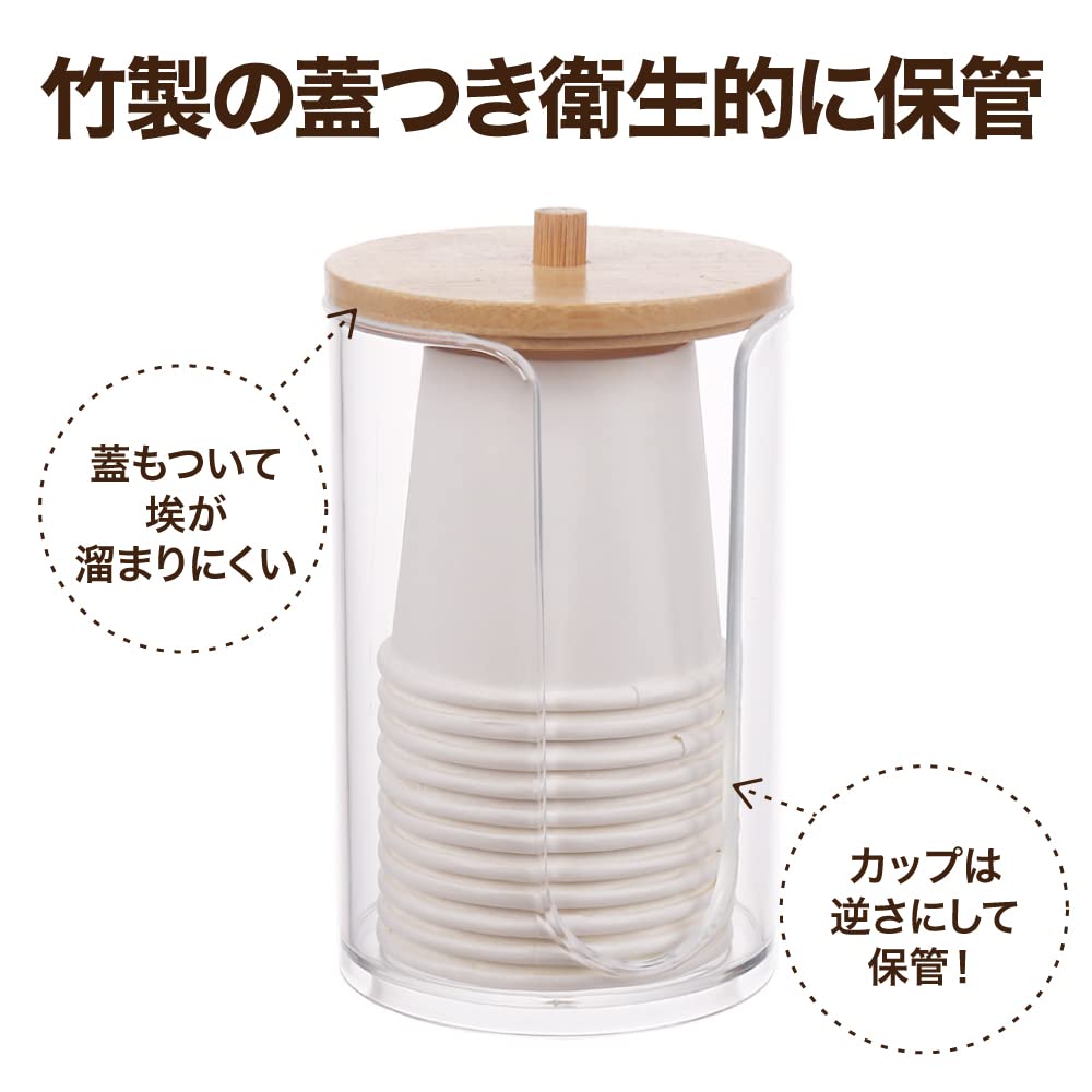 AllBright Paper Cup Holder, Cup Holder, Cup Dispenser, Set of 2, Paper Cup and Plastic Cup Holder Storage, Office (Clear)