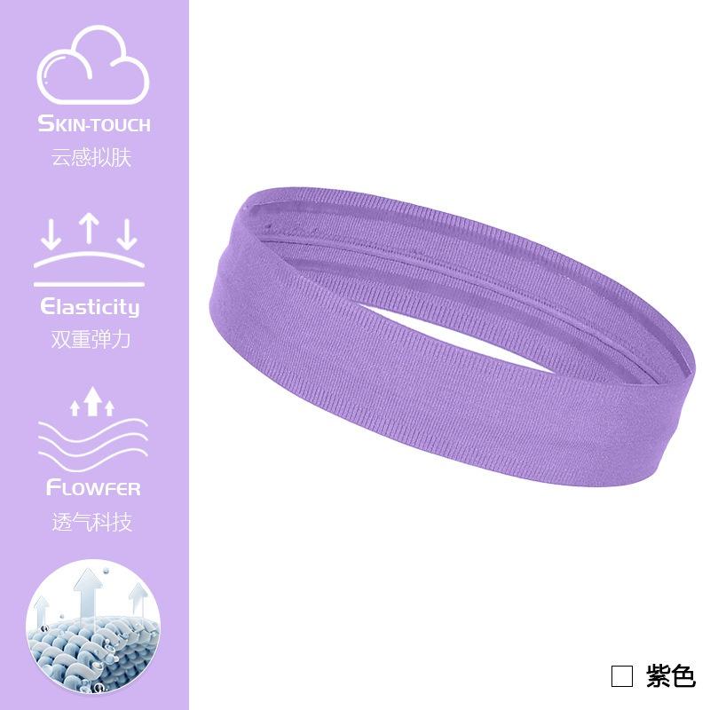 Sports Headband Yoga Fitness Running Sweat Absorbent Quick Dry Breathable Headband