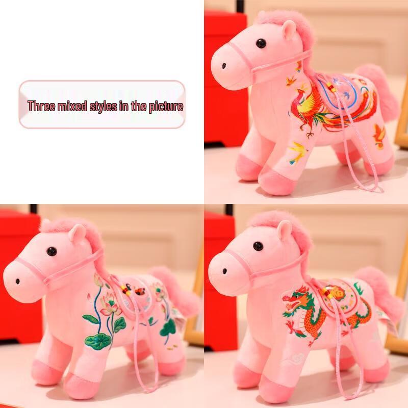 HANDUNYOU Year of the Horse Plush Charm