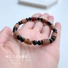 Heart Sutra Heart Sutra Carving Bracelet Sandalwood Onyx Prayer Beads Free Rubber Replacement [Japanese Hall] (Bale Shape)