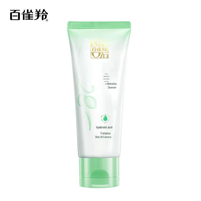 

Pechoin Herbal Hydrating Cleansing Milk