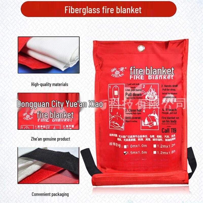 ZheAn Fiberglass Fire Blanket 1.5m x 1.5m