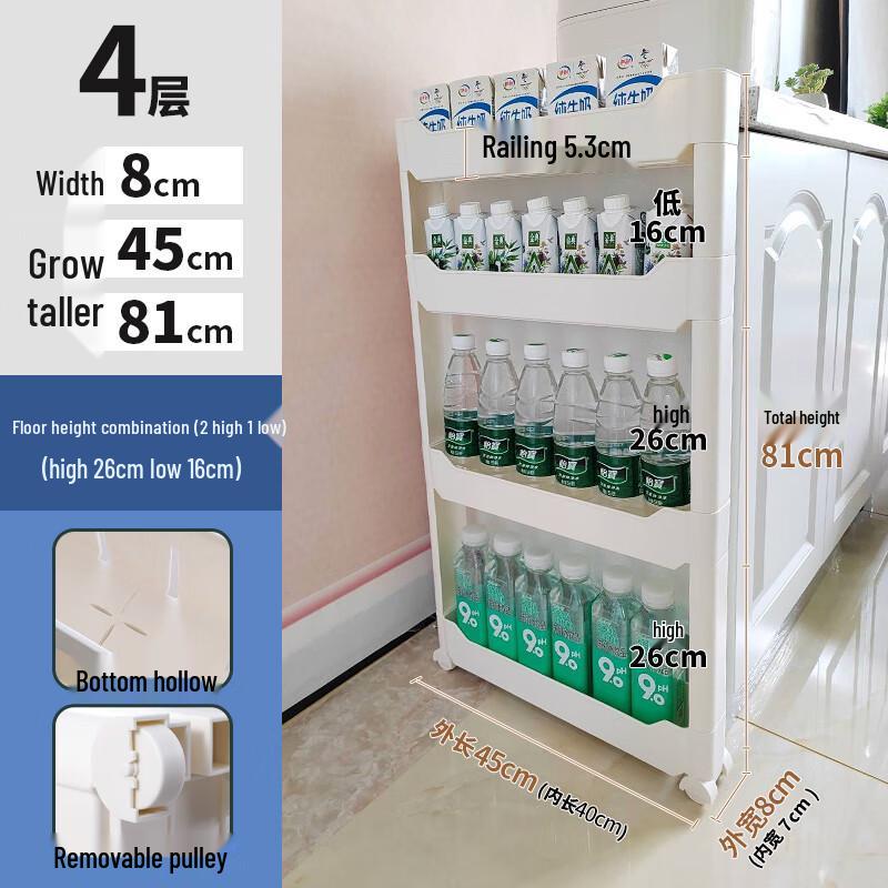 Naijiang Ultra-Slim Space-Saving Kitchen Storage Cabinet