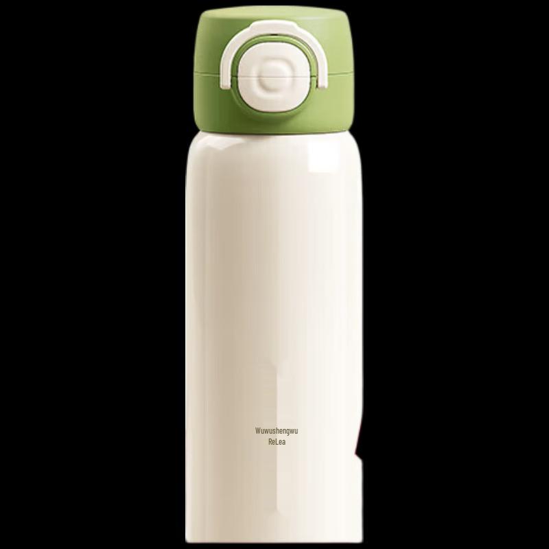 RELEA Shanshanpai 510ml Insulated Water Bottle
