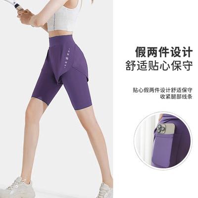 Sportshorts Damen Yogahose Sommer Dünn Elastisch Sport Laufen Fünf-Punkt-Hose Outdoor Freizeit Po-Hebend Schnelltrocknend Fitnesshose