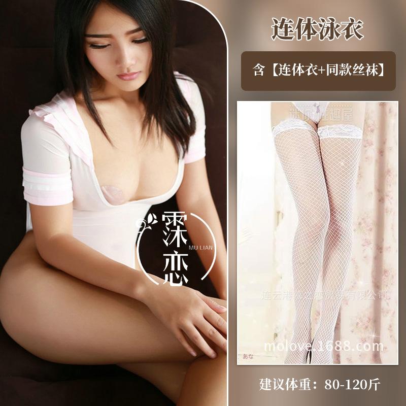School Girl Uniform Open Tight Sexy One-piece Swimsuit Women's Dead Library Water Perspective Sex Underwear Uniform