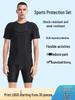 Anti-Kollisions-Schutzausrüstung für Basketball & Skifahren: Kurzarm, Shorts, Schulterpolster, Taillenschutz, Schwamm Polsterung