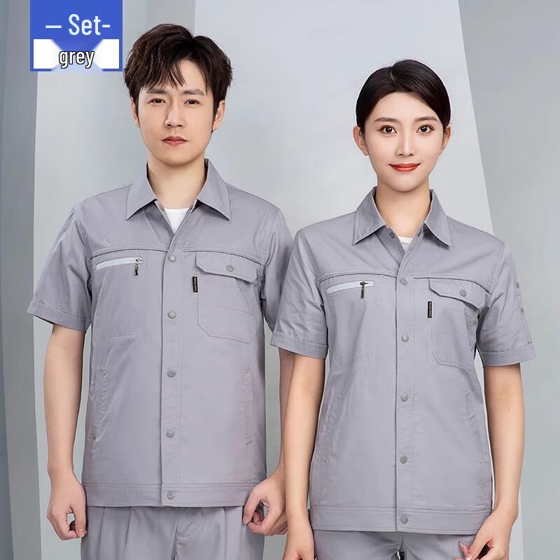 Shuye X2206 Short Sleeve Work Uniform Set S