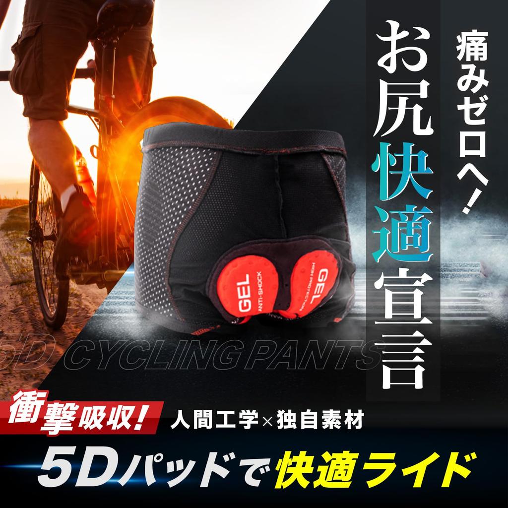 Cycling Pants, Inner Bib Shorts, Cycling Pants, Racing Pants