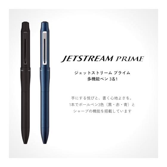 Mitsubishi Pencil Jetstream Prime 3&1 Multi-Function Pen, 0.5mm, Dark Navy (MSXE455005D.9) - Smooth Writing, Slim Body, Stylish Clip