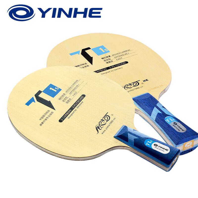 YINHE T-1S Cypress Carbon Table Tennis Blade