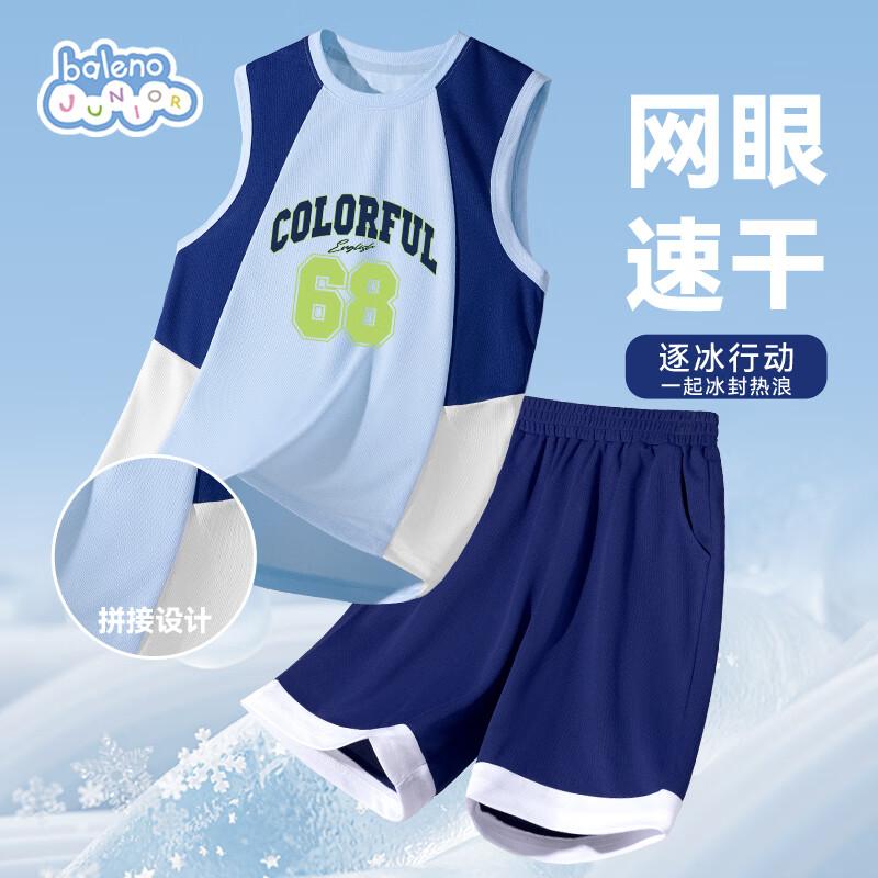 

Baleno Boys Summer Breathable Vest & Quick-Dry Shorts Set 130