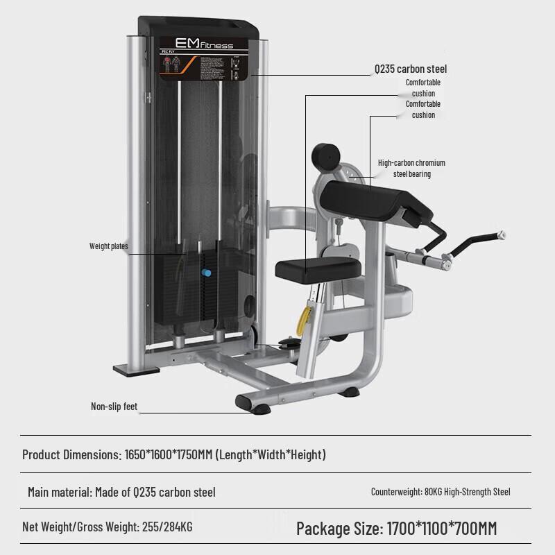 Yimai ZYZ-0607 Commercial Multi-Function Strength Trainer