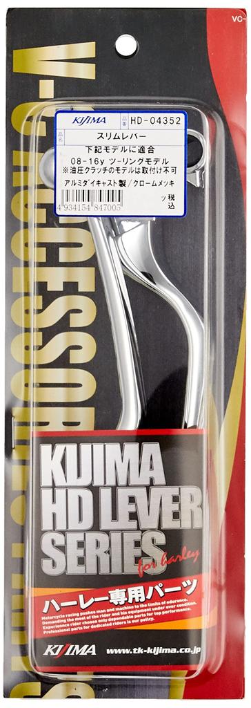 Kijima Bike Parts Lever Slim Type Aluminum Touring Model Chrome Plated Die-cast ('08-'16) HD-04352
