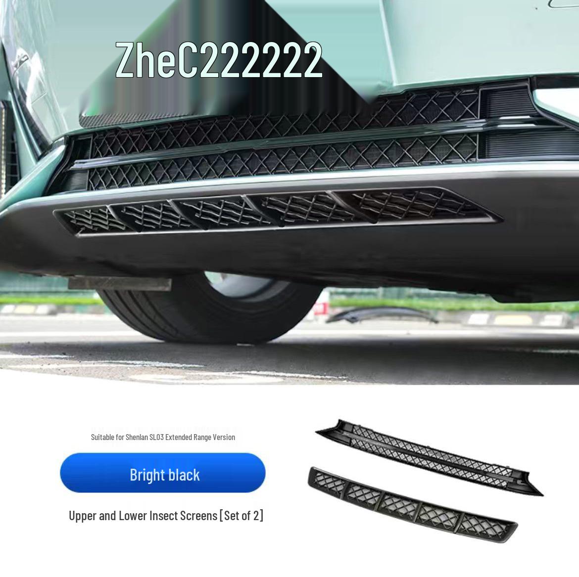 

Changan Deepal SL03 Insect-Proof Front Grille & Radiator Dust Net – Easy Installation, No Interior Removal Needed