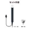 Takasho Garden Light Hikari Innovation Interval Light Additional Light 1pc Black Outdoor Indirect Lighting Waterproof Bright Light Professional Grade