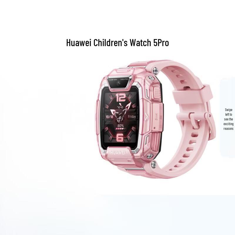 Huawei Children s Watch 5 Pro (CN version)