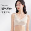 Traceless underwear women's big breasts show small thin back full cup adjustment type pull-up anti-sagging collection breast bra