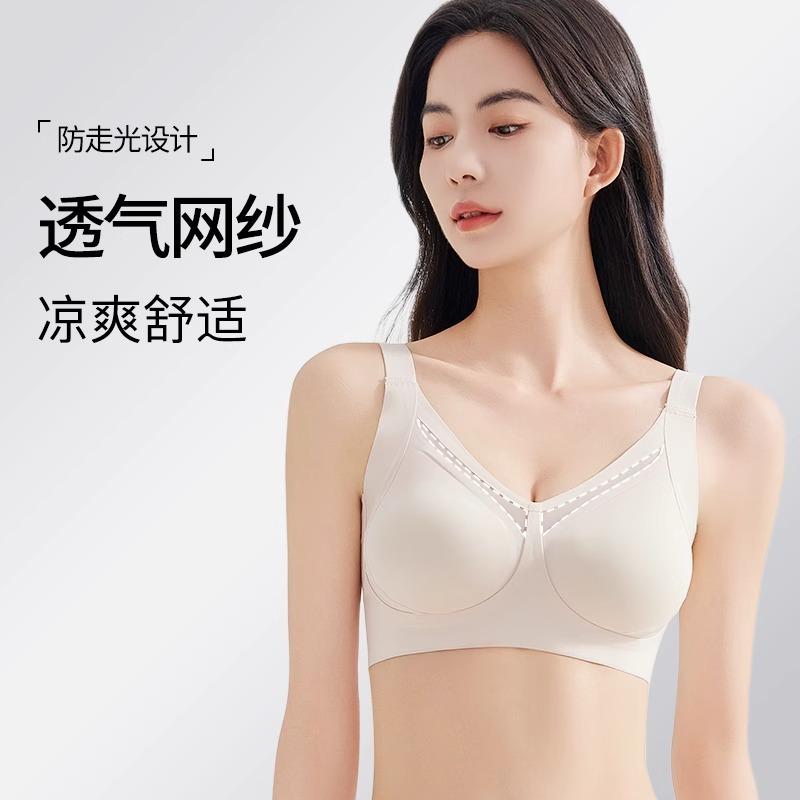 Traceless underwear women's big breasts show small thin back full cup adjustment type pull-up anti-sagging collection breast bra