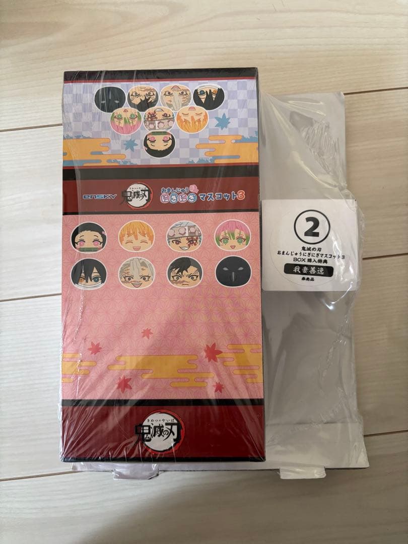 

[USED] Demon Slayer: Kimetsu no Yaiba Manjuu Ningi Mascot 3 Box with Bonus