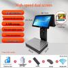 Hengcheng High-Speed Dual-Screen POS Scale (CN Version)