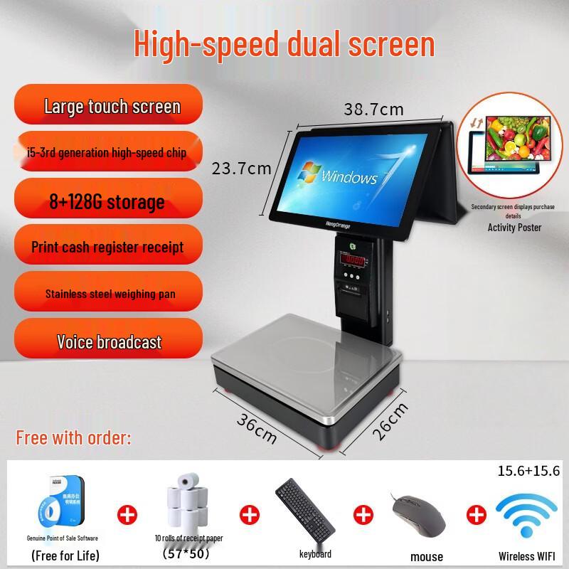 Hengcheng High-Speed Dual-Screen POS Scale (CN Version)